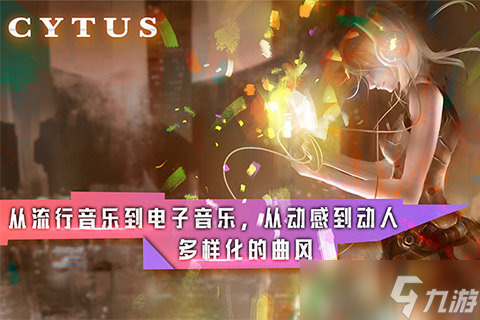 热门的音乐游戏有哪些 2025热门的音乐游戏分享截图