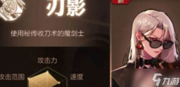 地下城与勇士手游刃影怎么样