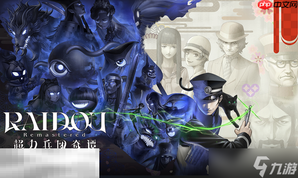 惡魔召喚師葛葉雷道復(fù)刻版兌換碼分享 超力兵團奇譚最新2025兌換碼一覽