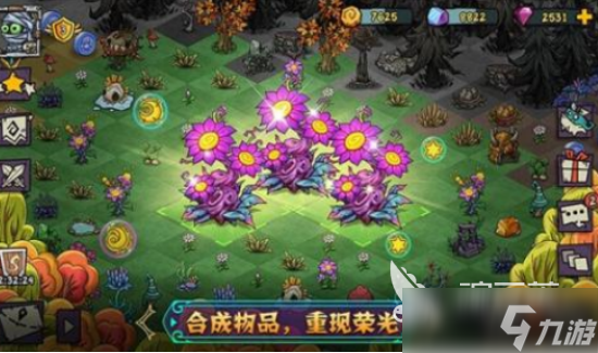 两个怪兽合成一个怪兽的游戏是什么2025流行的合成手游排名