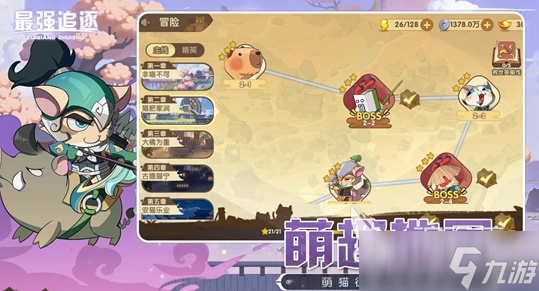 流行的手游排名分享 2025受欢迎的手游合集 