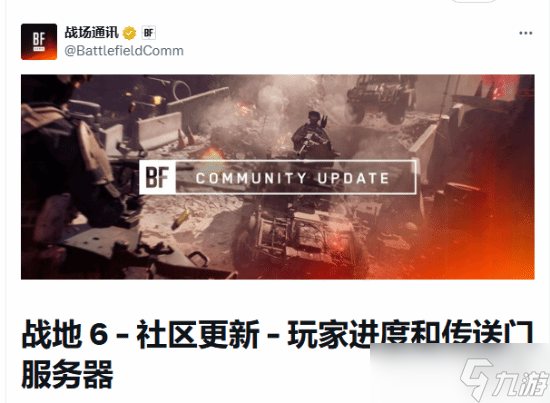 《<a id='link_pop' class='keyword-tag' href='http://www.575.zj.cn/zhandi6/'>戰(zhàn)地6</a>》對于配件望而卻步的玩家！官方直接滑軌修改