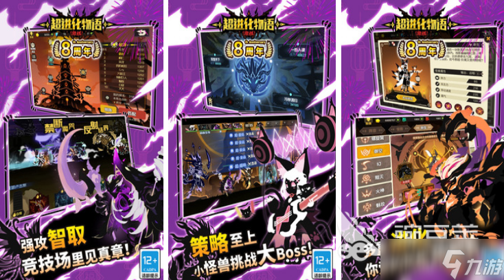 类似英雄没有闪的游戏叫什么热门的肉鸽刷宝手游推荐合集2025