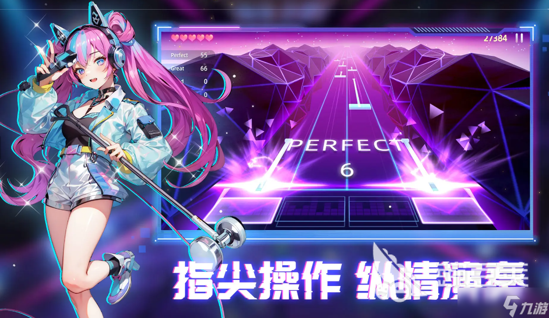 好玩的音樂游戲有哪些 2025熱門的音樂游戲分享