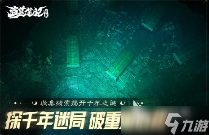 好玩的盗墓类游戏下载推荐 经典的盗墓游戏排行榜2025