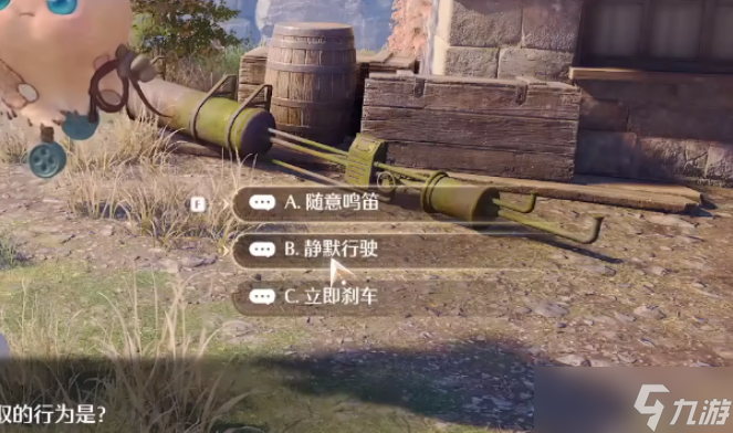 無限暖暖見習列車長出發(fā)怎么完成