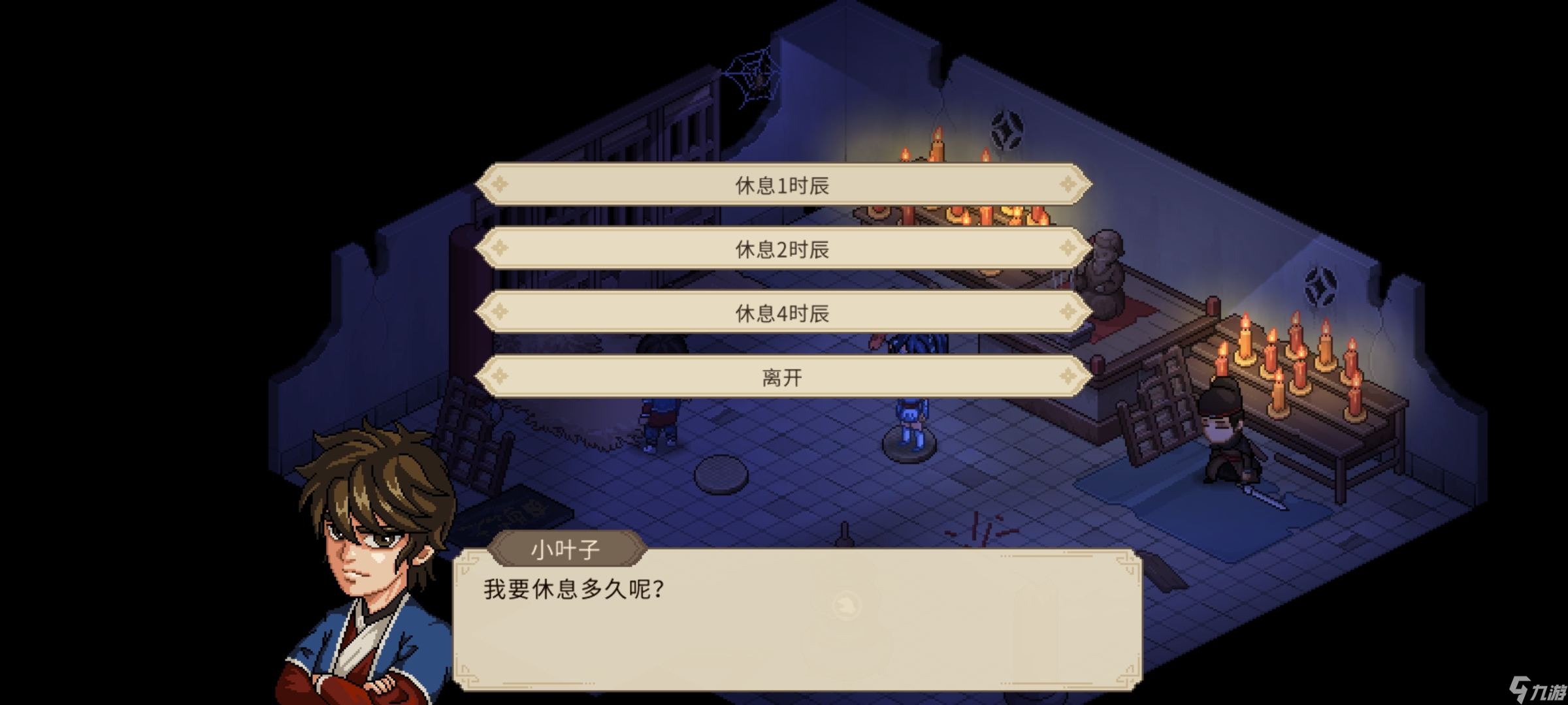 大侠立志传开局7天 结缘富婆攻略