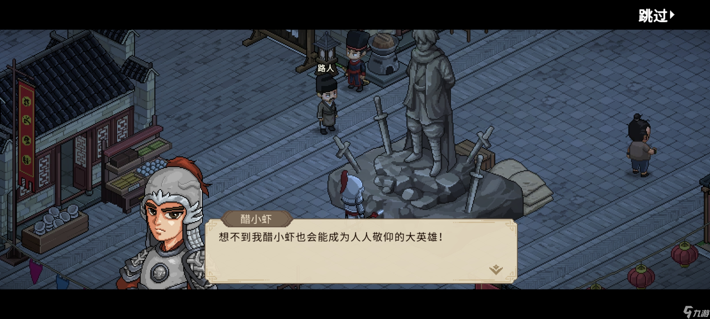 大侠立志传84级升级路线（萌新的）