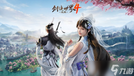 劍俠世界4無(wú)限是什么游戲 劍俠世界4無(wú)限游戲類(lèi)型截圖