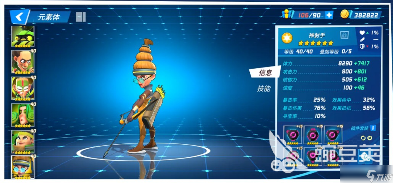 有哪些好玩的元素游戏 2025最受欢迎的元素游戏推荐