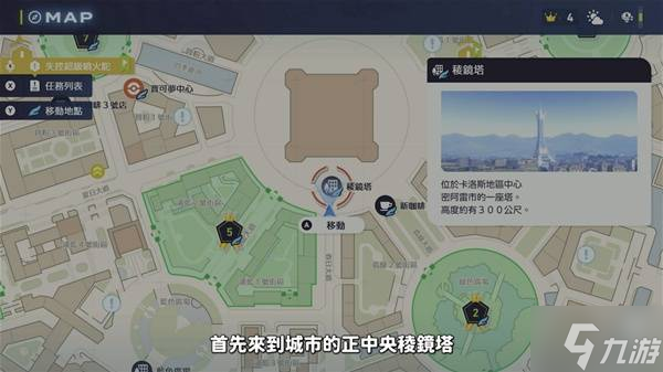 《宝可梦传说ZA》快速刷超级碎片方法 怎么刷超级碎片
