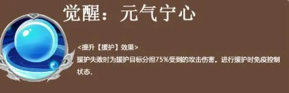 三國志異聞錄文丑角色怎么樣