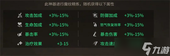 潮汐守望者各寶石使用策略全指南