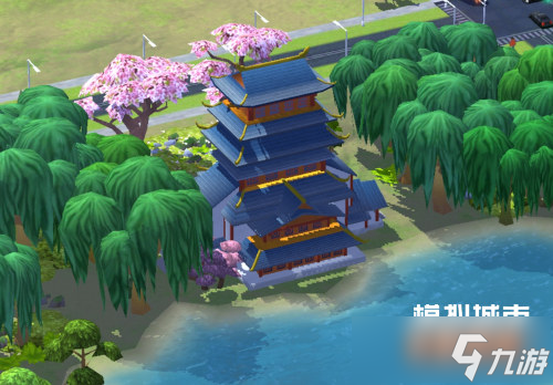 《模擬城市：我是市長》四季如歌建筑曝光！