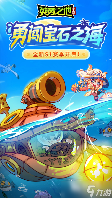 十大平民耐玩手游在哪里下载 2025热门的平民手游合集