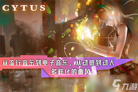 好玩的音樂游戲有哪些 2025熱門的音樂游戲分享