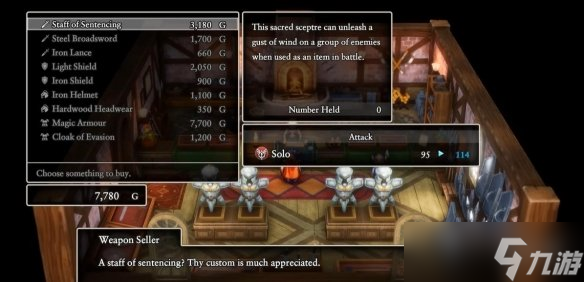 《勇者斗恶龙1&2RE》新实机公布！Steam已开启预售