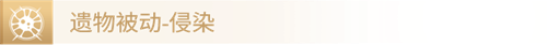 命运群星埃斯黛拉怎么样 命运群星埃斯黛拉角色介绍