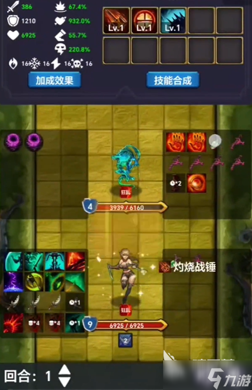 有哪些好玩的元素游戏 2025最受欢迎的元素游戏推荐