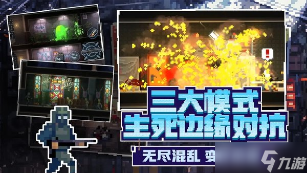 破门而入行动小队侦察手玩法攻略