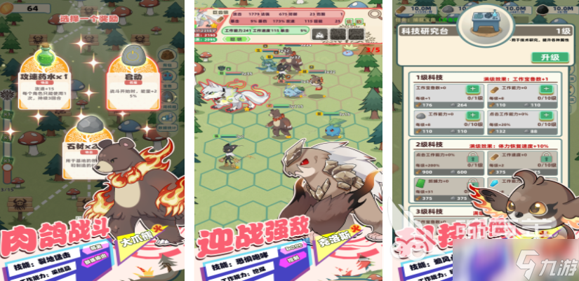 世界公认十大手游有哪些 2025最热门的游戏排行榜