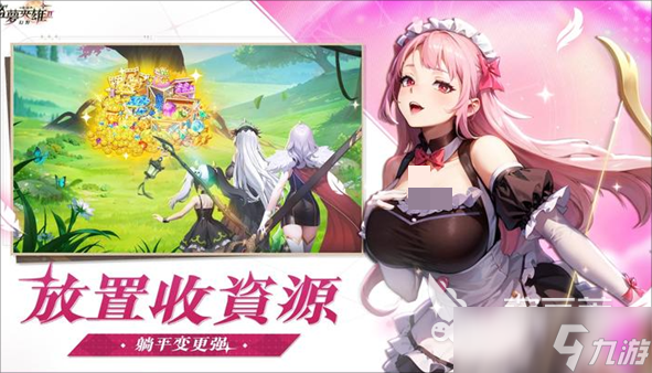 盜夢英雄2幻野公測時間 盜夢英雄2幻野什么時候上線