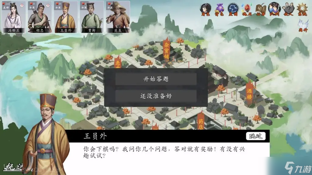 神魔决之江湖行第一章隐藏装备获取方法