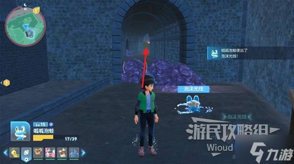 《宝可梦传说ZA》为火狐狸提供帮助支线任务攻略 火狐狸怎么获得