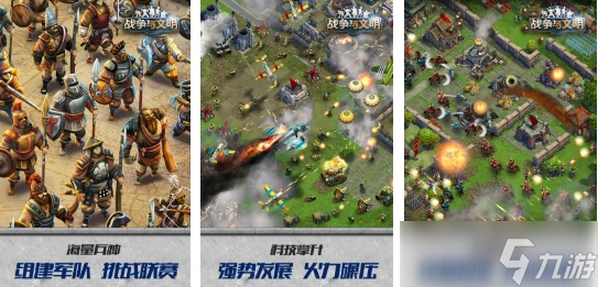 高人气的欧美slg类安卓汉化游戏大全 经典的安卓汉化手机游戏分享2025截图