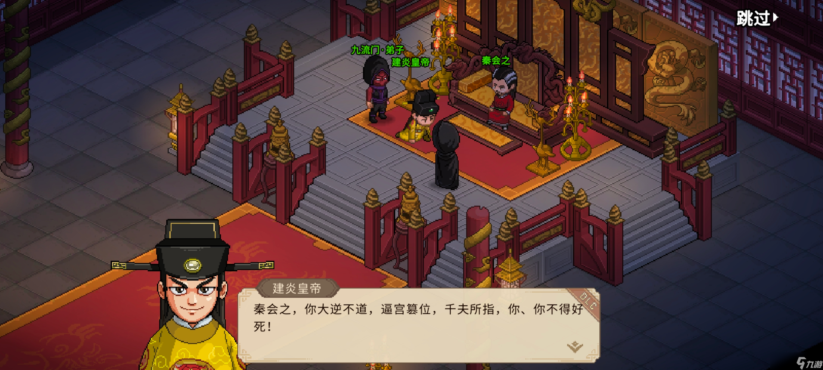 大侠立志传大侠立志传恶人流天下霸主+霸主之影玩法思路