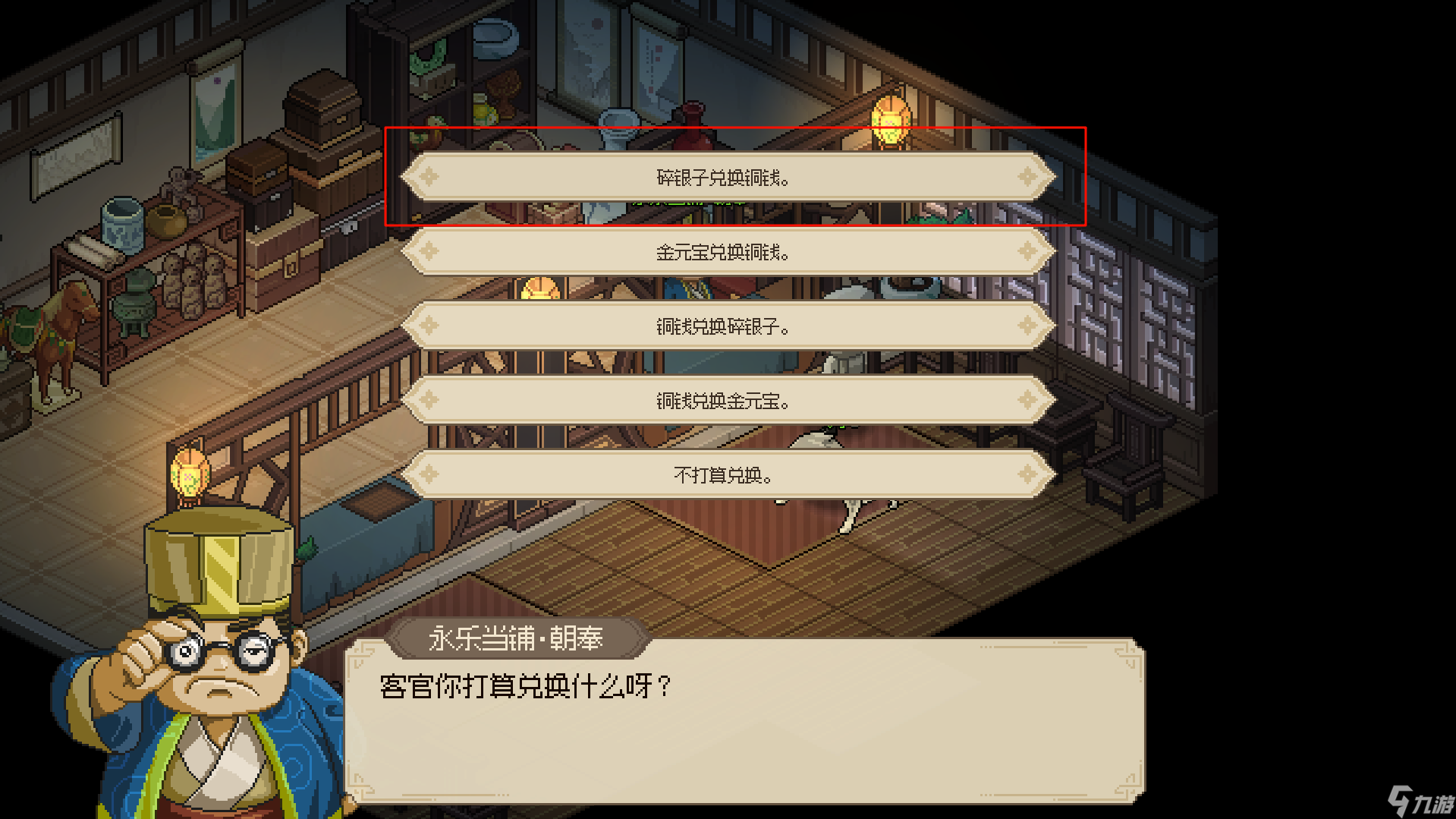 大侠立志传新手攻略：前期如何赚钱
