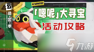 绝区零西兰布在哪里在哪