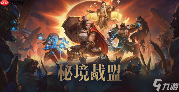 纯享版大秘境！首款多人地下城<a linkid=22109>冒险</a>游戏《<a id='link_pop' class='keyword-tag' href='https://www.9game.cn/mijingzhanmeng/'>秘境战盟</a>》现已上线Steam
