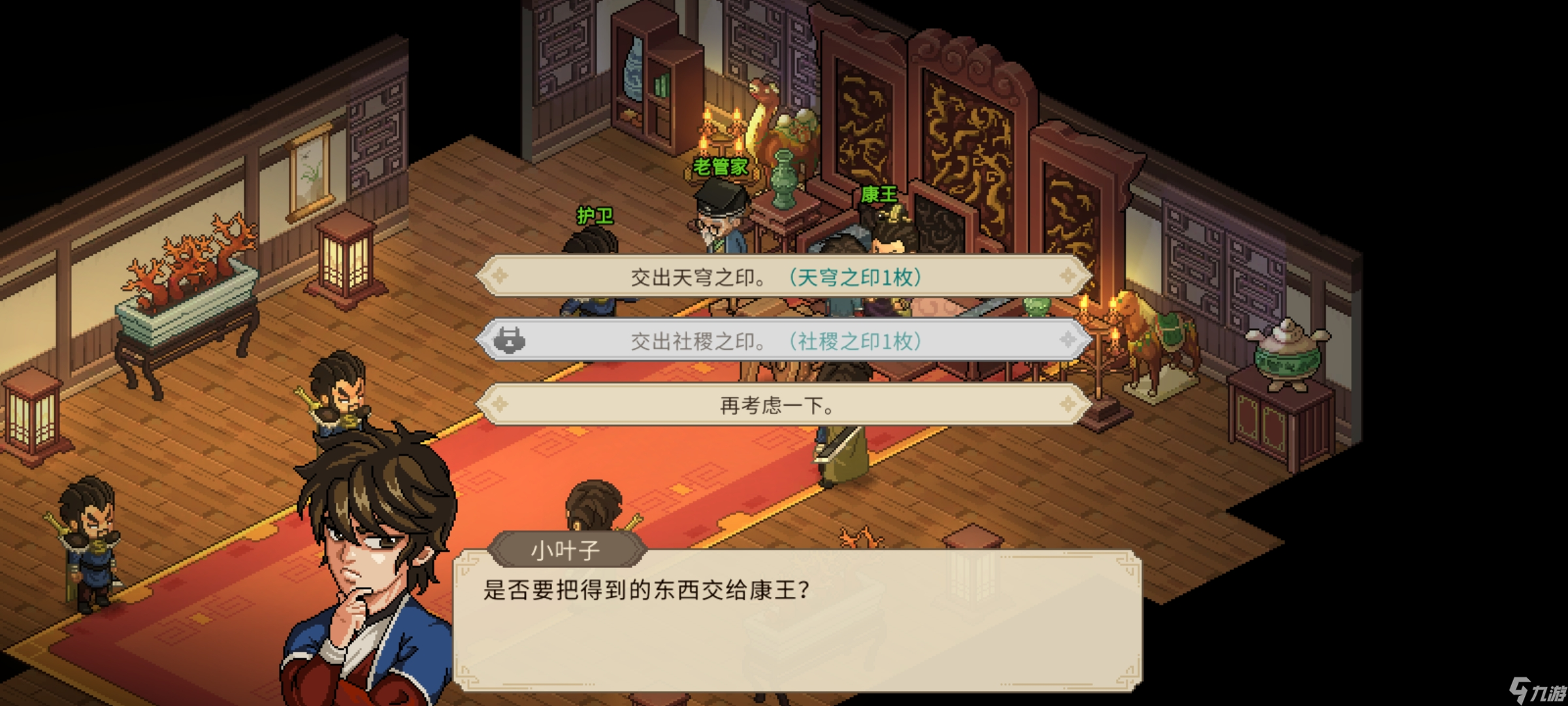 大侠立志传开局7天 结缘富婆攻略