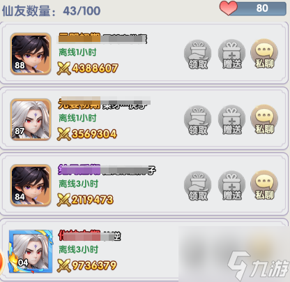 仙逆h5攻略詳細教程 仙逆H5新手實用攻略