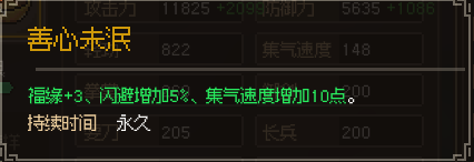 大侠立志传中原可加入门派的加入方式，以及可获取的好东西