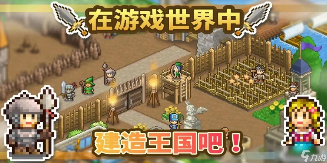 超热门的开罗游戏新作有哪些 开罗游戏新作分享2025截图