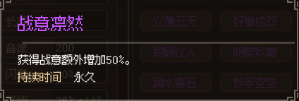 大侠立志传中原可加入门派的加入方式，以及可获取的好东西