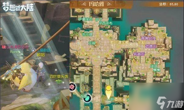 《探尋夢(mèng)想新大陸的祭祀奇遇》（如何完成祭祀任務(wù)攻略）
