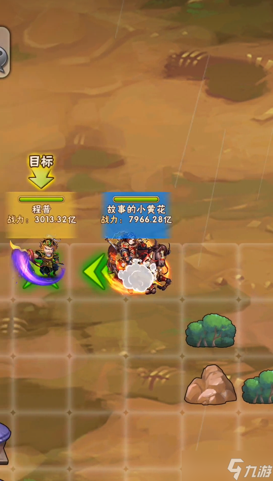 少年三国志2孙策列传怎么过
