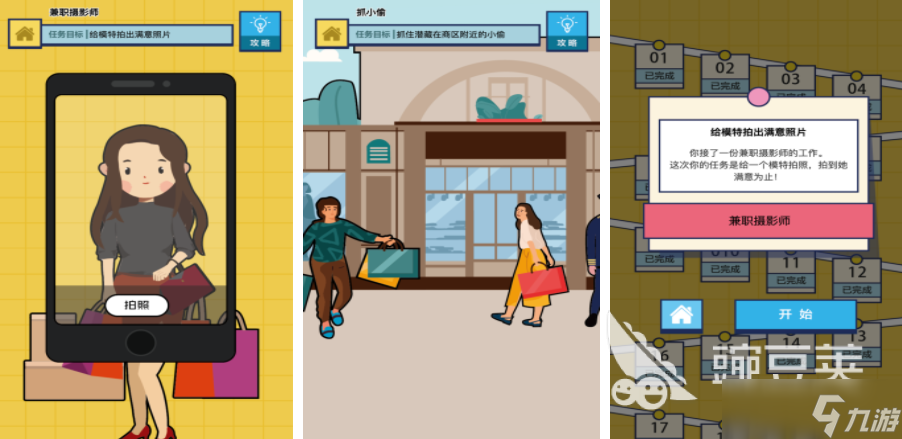 脑洞大开的闯关游戏有哪些 2025锻炼脑力的游戏top10