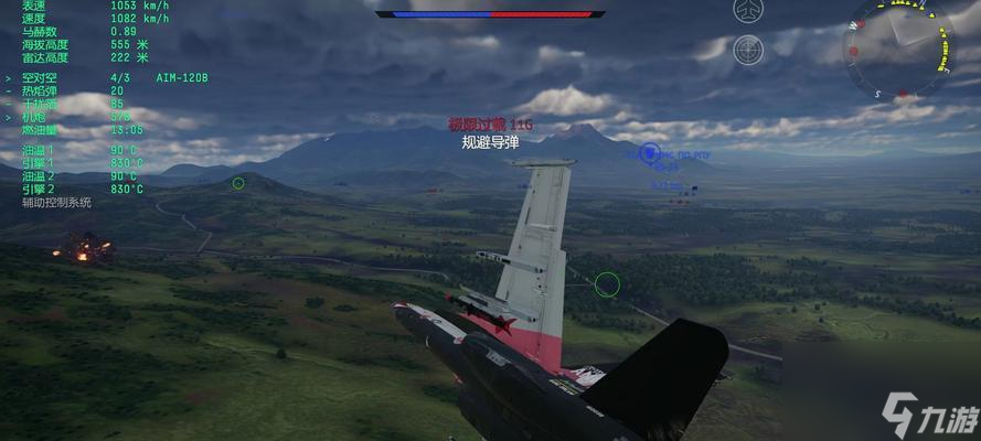 战争雷霆缺少垂直尾翼如何解决?