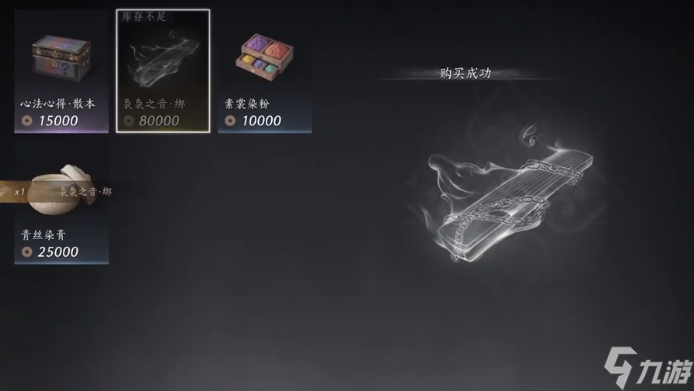 燕云十六声白发的获取方法是什么