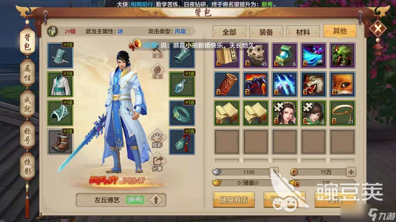 天龍八部手游英雄燕子塢怎么過，BOSS打法詳細介紹