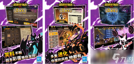 两个怪兽合成一个怪兽的游戏是什么2025流行的合成手游排名