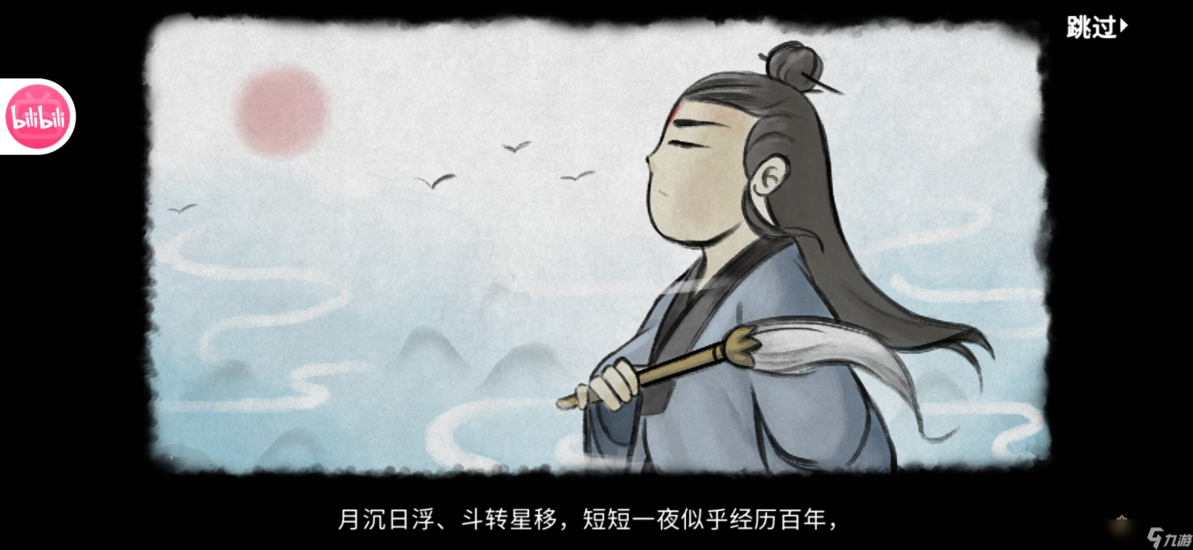 大俠立志傳新手攻略·基本全收集（七）