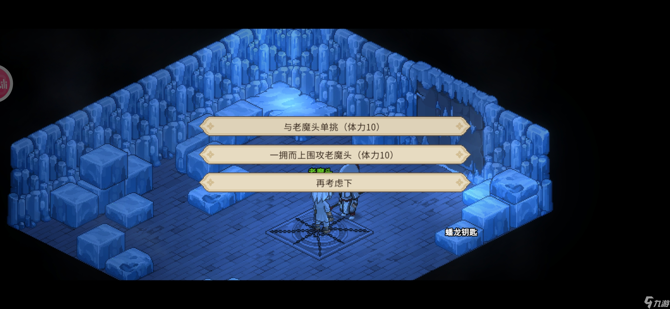 大侠立志传新手攻略·基本全收集（五）