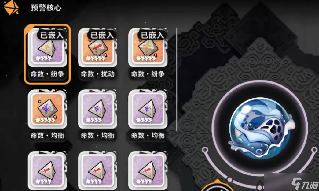 火環(huán)信標風暴環(huán)說明