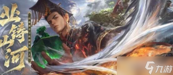 三国谋定天下s9推荐阵容