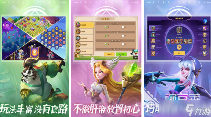 类似英雄没有闪的游戏叫什么热门的肉鸽刷宝手游推荐合集2025